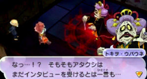 妖怪ウォッチ2 真打 トキヲかけるババア ウバウネ物語 真打限定クエスト 妖怪ウォッチ2 真打 トキヲかけるババア ウバウネ物語 真打限定クエスト