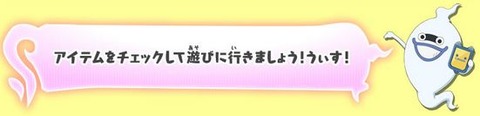 ukiuki_item0