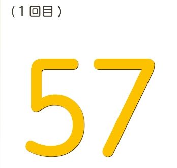 kabuki1