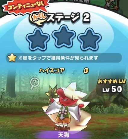 SH027484