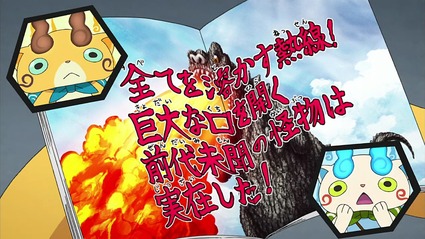 アニメ妖怪ウォッチ 第168話 感想 Part1 コマさんコマじろうのゴールデンウィークもんげー旅 Inハワイ