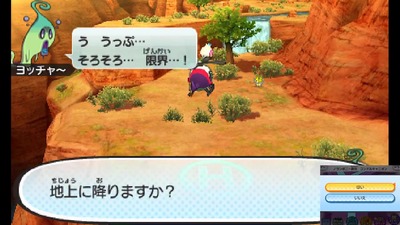 キラコマ入手05