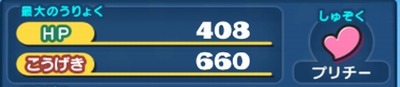 SH000550