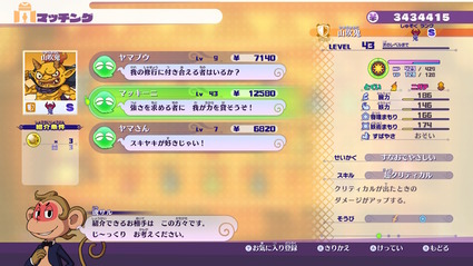 2019072114360700-EADB78E442C41D91A4E58DE37C69F333