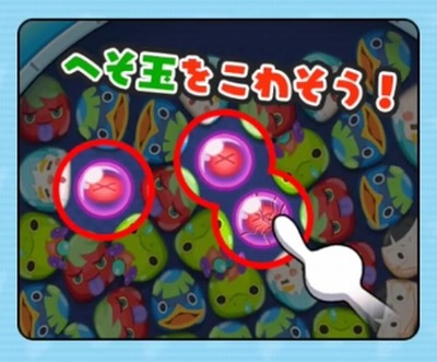 妖怪ウォッチぷにぷに のぼせトンマン攻略 妖怪ウォッチぷにぷに のぼせトンマン攻略