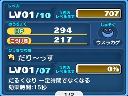 SH007884