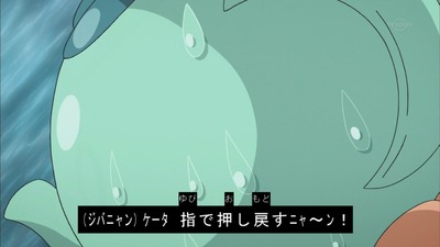 アニメ妖怪ウォッチ 第123話 感想 Part3 新妖怪 バンジーきゅうす が取りついてケータとウィスパー悶絶www アニメ妖怪ウォッチ 第123話 感想 Part3 新妖怪 バンジーきゅうす が取りついてケータとウィスパー悶絶www