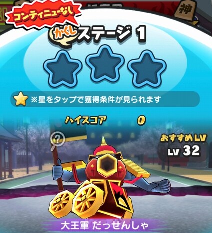 SH027754