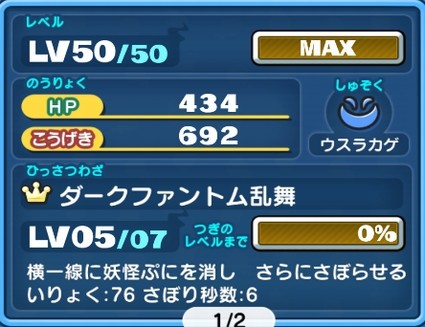 SH017059