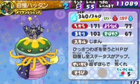 SH005351