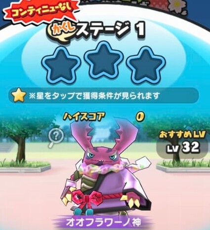 SH029553