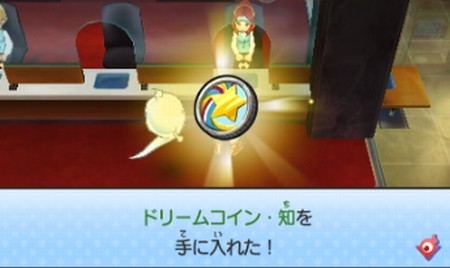 Qrコード読み取り方法 妖怪ウォッチまとめ ニャン速 Qrコード読み取り方法 妖怪ウォッチまとめ ニャン速