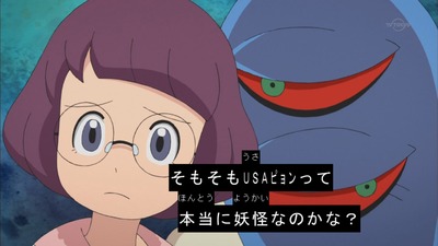 アニメ妖怪ウォッチ 第112話 感想 ぎしんあん鬼は幻覚見せて疑心暗鬼にすることが出来るって凄いなw アニメ妖怪ウォッチ 第112話 感想 ぎしんあん鬼は幻覚見せて疑心暗鬼にすることが出来るって凄いなw
