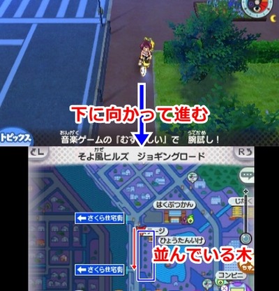 妖怪ウォッチ3 ボー坊 を倒してレベル上げをする方法 経験値稼ぎ 妖怪ウォッチ3 ボー坊 を倒してレベル上げをする方法 経験値稼ぎ