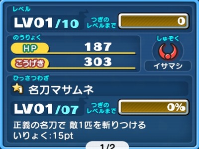 SH001496