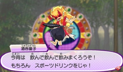 妖怪ウォッチ3 すしコインのqrコード公開 10月11日 8個追加 妖怪ウォッチ3 すしコインのqrコード公開 10月11日 8個追加