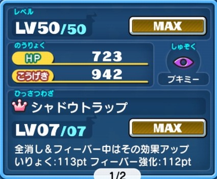 SH019550
