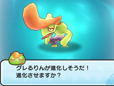 ぷにぷにグレるりん 入手方法 Englshog ぷにぷにグレるりん 入手方法 Englshog