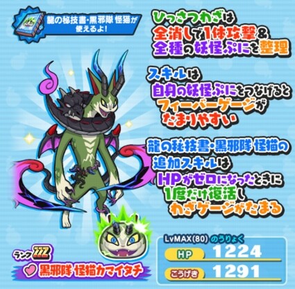 SH029601
