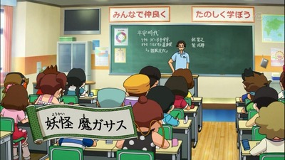 アニメ妖怪ウォッチ 第68話 感想 Part2 魔ガサス登場でケータが魔ガサス流星拳 アニメ妖怪ウォッチ 第68話 感想 Part2 魔ガサス登場でケータが魔ガサス流星拳