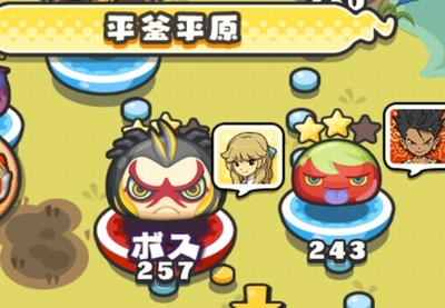 妖怪ウォッチぷにぷに しどろもどろの入手方法 稀に出現するレア妖怪 やまタン解放妖怪