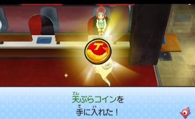 妖怪ウォッチ3 天ぷらコインのqrコード公開 10月11日 11個追加 妖怪ウォッチ3 天ぷらコインのqrコード公開 10月11日 11個追加