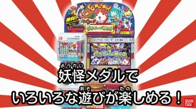 妖怪ウォッチ 大吉メダル土蜘蛛 大ガマget 音声確認レビュー 妖怪ウォッチ おみくじ神社 妖怪ウォッチ専門チャンネル 妖怪ウォッチ 大吉メダル土蜘蛛 大ガマget 音声確認レビュー 妖怪ウォッチ おみくじ神社 妖怪ウォッチ専門チャンネル