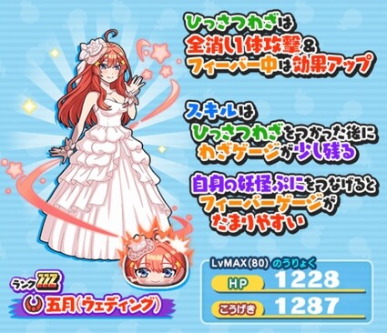 SH029507
