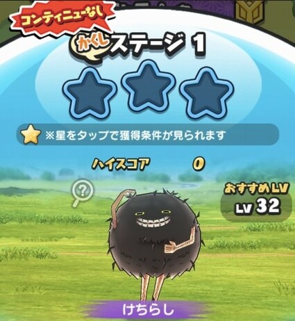SH025931