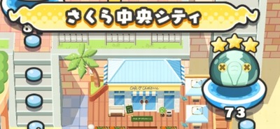 妖怪ウォッチぷにぷに ジミーの入手方法 Eランク妖怪 ガシャ対策の為に技レベルをmaxにしよう 妖怪ウォッチぷにぷに ジミーの入手方法 Eランク妖怪 ガシャ対策の為に技レベルをmaxにしよう