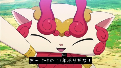 アニメ妖怪ウォッチ 第2話 感想 前編 戌年ハッピイヌーイヤー レジェンド妖怪しゅらコマあらわる