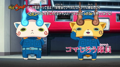 アニメ妖怪ウォッチ 第116話 感想 Part1 お仕事シリーズ 妖怪消防隊 にコマさん隊長キター コマさん そのメンバーはダメだぁ www アニメ妖怪ウォッチ 第116話 感想 Part1 お仕事シリーズ 妖怪消防隊 にコマさん隊長キター コマさん そのメンバーはダメだぁ www