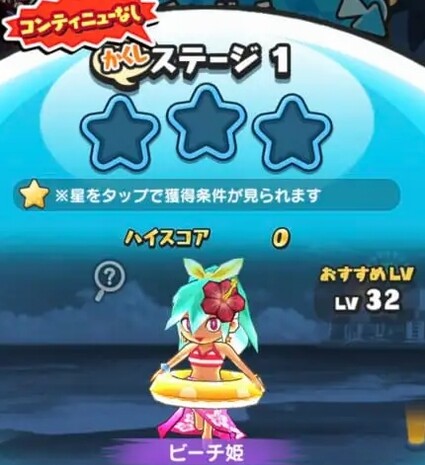 SH029366