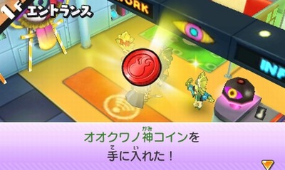 妖怪ウォッチバスターズ オオクワノ神のqrコード オオクワノ神コイン 妖怪ウォッチバスターズ オオクワノ神のqrコード オオクワノ神コイン
