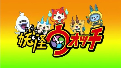 アニメ妖怪ウォッチ第165話-Part2-53