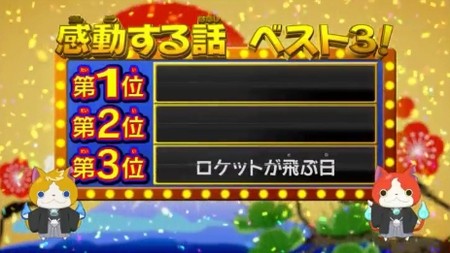 トムニャンの知らない世界-Part3-01