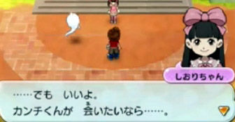 妖怪ウォッチ2 あの子にまた会いたいんだ 攻略 クエスト