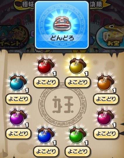 SH013927