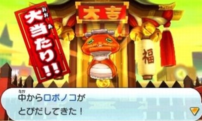fuku-noko