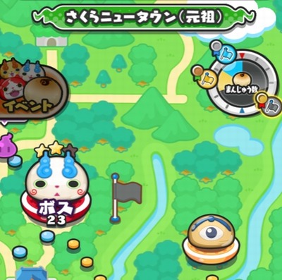 妖怪ウォッチぷにぷに 第4回 天地まんじゅう争奪戦イベントマップの 隠しステージ 開放条件 元祖 本家 真打それぞれ公開 妖怪ウォッチぷにぷに 第4回 天地まんじゅう争奪戦イベントマップの 隠しステージ 開放条件 元祖 本家 真打それぞれ公開