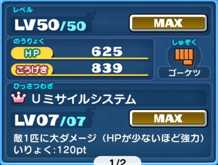 SH005717