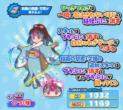 SH027559