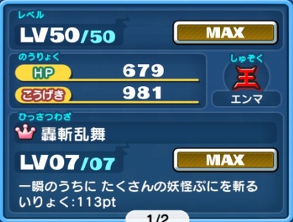 SH017595