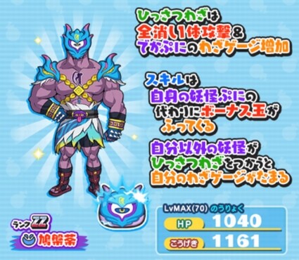 SH029279