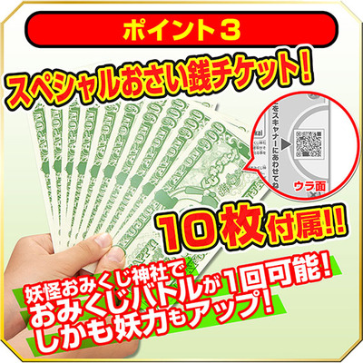妖怪ウォッチ 妖怪メダルdxアタッシュケース 予約受付開始 妖怪メダル240枚収納可能 くじガシャポン 妖怪おみくじ神社での使用に特化