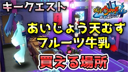 youkai4-y146sam