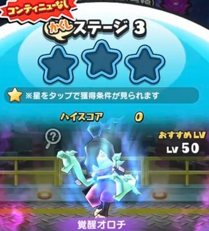 SH028297
