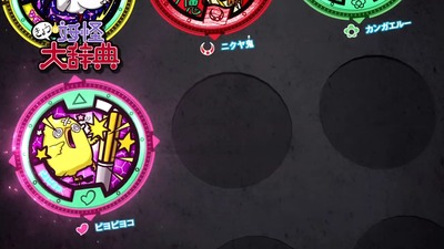 アニメ妖怪ウォッチ 第134話 Part4-083