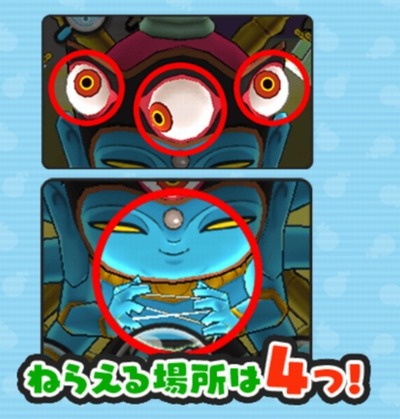 妖怪ウォッチぷにぷに あやとりさま攻略 アミダ極楽第7階層 妖怪ウォッチぷにぷに あやとりさま攻略 アミダ極楽第7階層