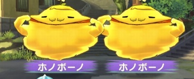 妖怪ウォッチぷにぷに ホノボーノの入手方法 Cランク妖怪 ガシャ対策の為に技レベルをmaxにしよう 妖怪ウォッチぷにぷに ホノボーノの入手方法 Cランク妖怪 ガシャ対策の為に技レベルをmaxにしよう